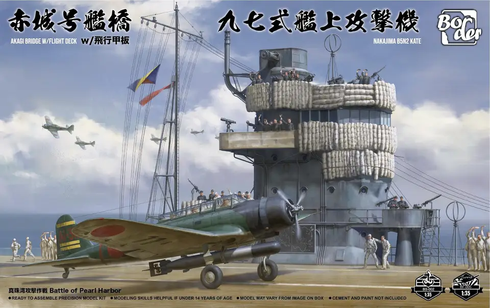 Border BSF-001 1/35 IJN Akagi Bridge w/Flight Deck & Nakajima B5N2 Kate Plastic Model Model