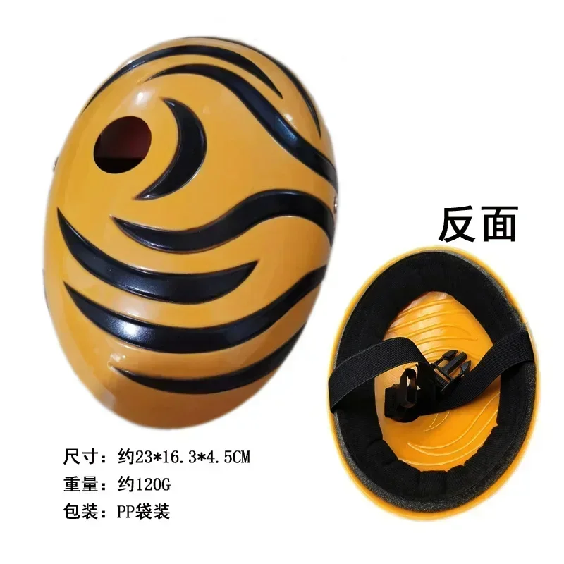 Brdwn Japan Anime Tekenfilms unisex Tobi Obito Akatsuki Ninja Madara Maskerade Cosplay celá tvár Hars Feestmasker