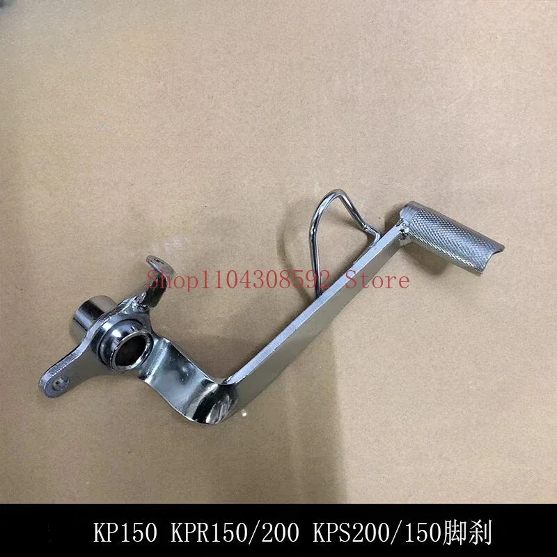 Brzdová páka Pedal Para Lifan, MotoCicleta Acessórios, KPR 200, KPR200