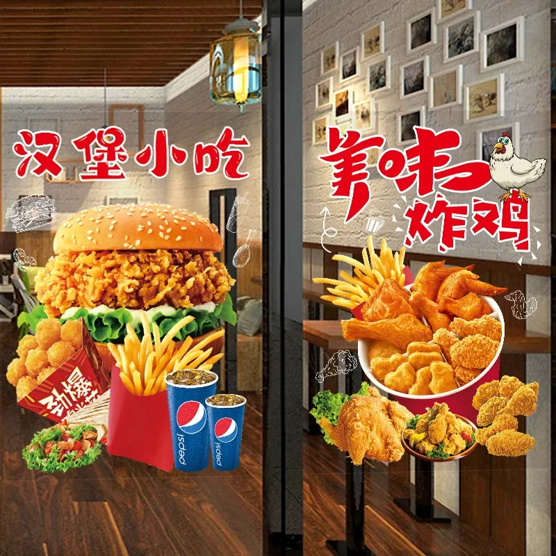Burger Restaurant Glass Dvere Creative Sticker Fried Chicken Fries Coke Reklamné dvere plagát dekoratívna nálepka kuracie nohy