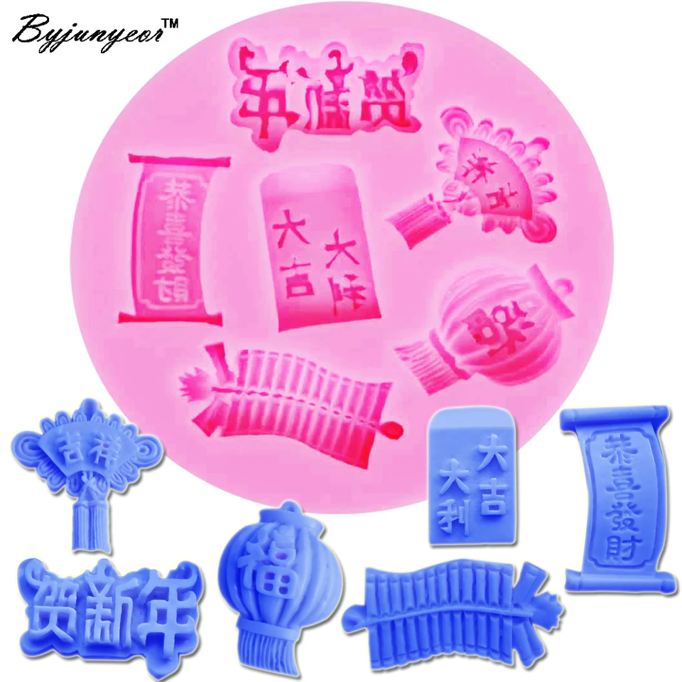 ByJunyeor M684 Čínsky štýl Červená lampa UV živica Silikónová forma fondantná čokoládová cukrová gumpaste lanlip kryštál epoxidová mäkká CL
