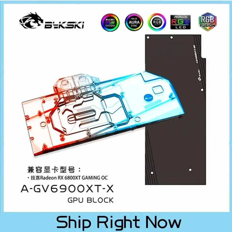 BYKSKI A-GV6900XT-X, vodný blok GPU pre GIGABYTE RADEON RX6900XT RX6800XT GAMING OC VIDERA CARD, VGA RADIATOR GPU COOLER 12V/5V