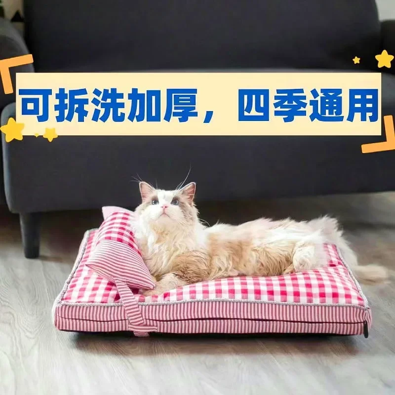 Cat Dog Mat Cotton Handrouch pre malé stredné psie šteňa Pet spací lôžko Zhustaná psa pohovka Odnímateľné umývateľné domáce zvieratá
