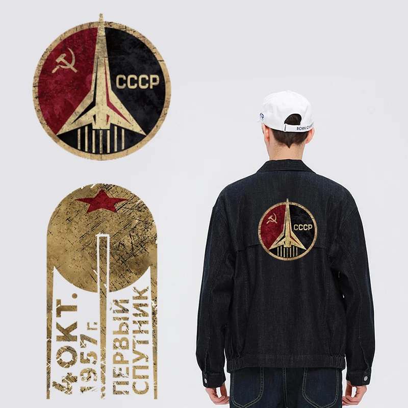 CCCP vesmírna agentúra Železo na prevodoch na odevo