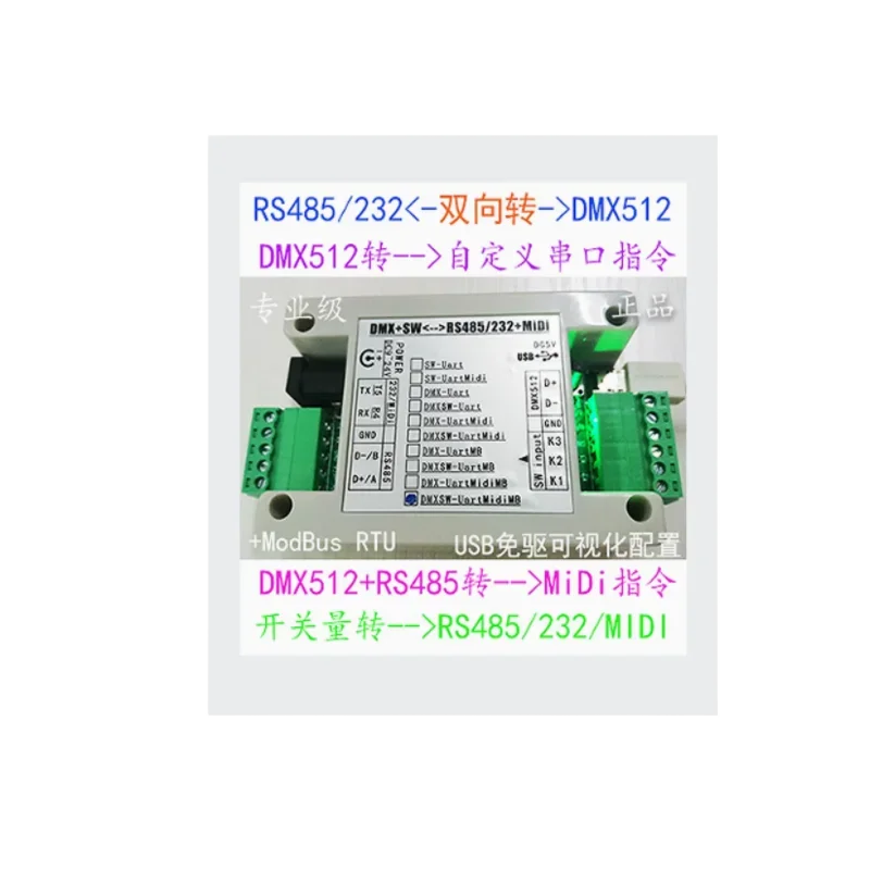Centrálna kontrola RS485/232 až DMX512+MIDI+MODBUS SWINT MOSTICE na radič RS485
