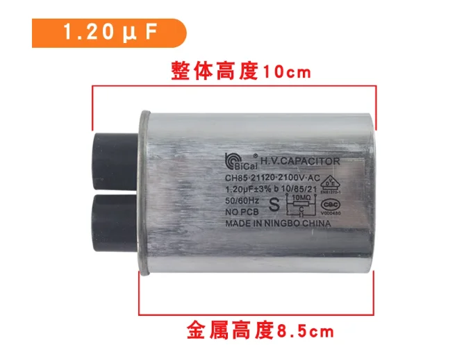 CH85 Vysoké napätie kondenzátorov pre priemyselné mikrovlnné rúry 2100V 1.2UF