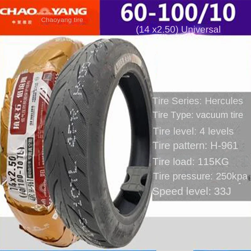 Chaoyang bezdušu 60/100-10 pre elektrické vozidlo Vákuové pneumatiky 60/10-10 (14x2,50) 14 palcov 4PR pre SEGWAY C80 H-961