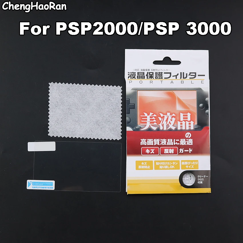 Chenghaoran Ultra Clear HD Ochranný filmový kryt pre ochranu povrchu pre obrazovku PSP 1000 2000 3000