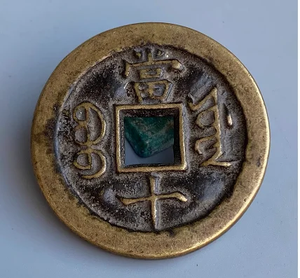 Cinnabar Taoist Copper Coins Five Thunder Peace Money Tlak prahová hodnota presun cinnabar mosadz posvätné hory