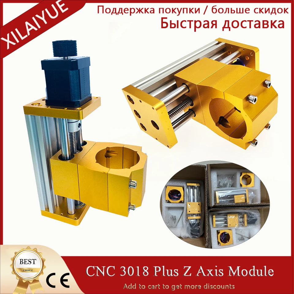 CNC 3018 Plus Z AXis Modul Hliníková posuvná tabuľka Podpora 300W/500 W vretená Platí pre NEMA17/42H Krokový motor.
