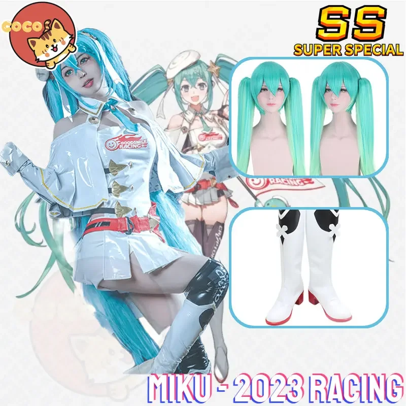COCOS-SS VOCOOD 2023 RACING MIKU COSPLAY COSTUME SOCUID COS MIKU COSPLAY GT Project 2023 Miku Racing Costume and Cosplay Wig