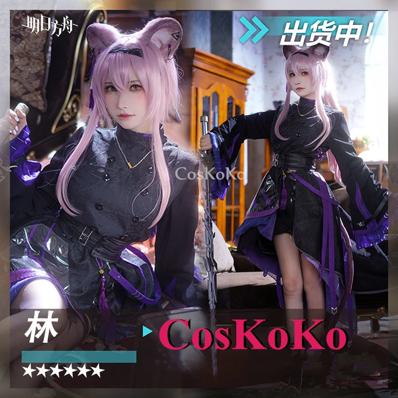 Coskoko Lin Cosplay Anime Game Arknights kostým módne bojové uniformy Ženy Halloween Party rola Play oblečenie m-xl nové
