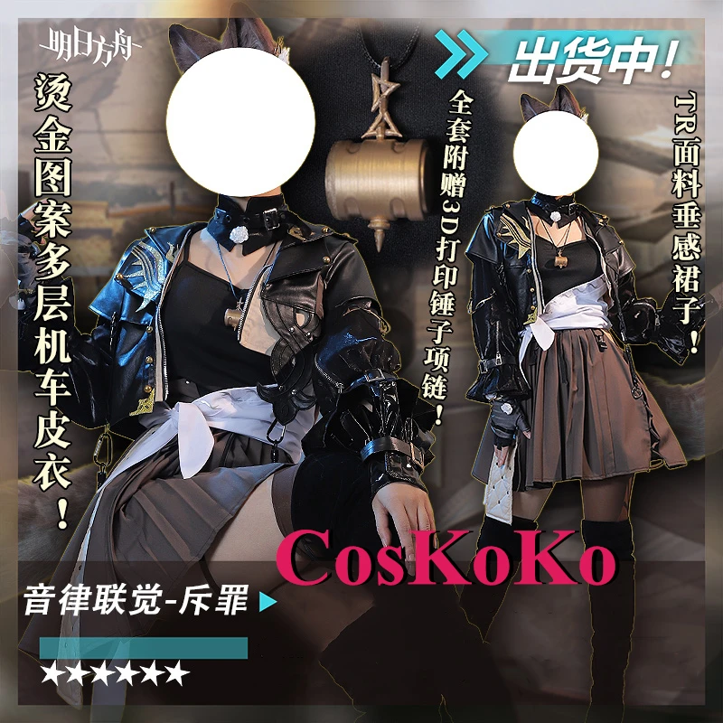 Coskoko Pance Cosplay Anime Game Arknights Kostým Phonologická synestézia 2023 Uniforma karnevalovej párty rola hrať oblečenie nové