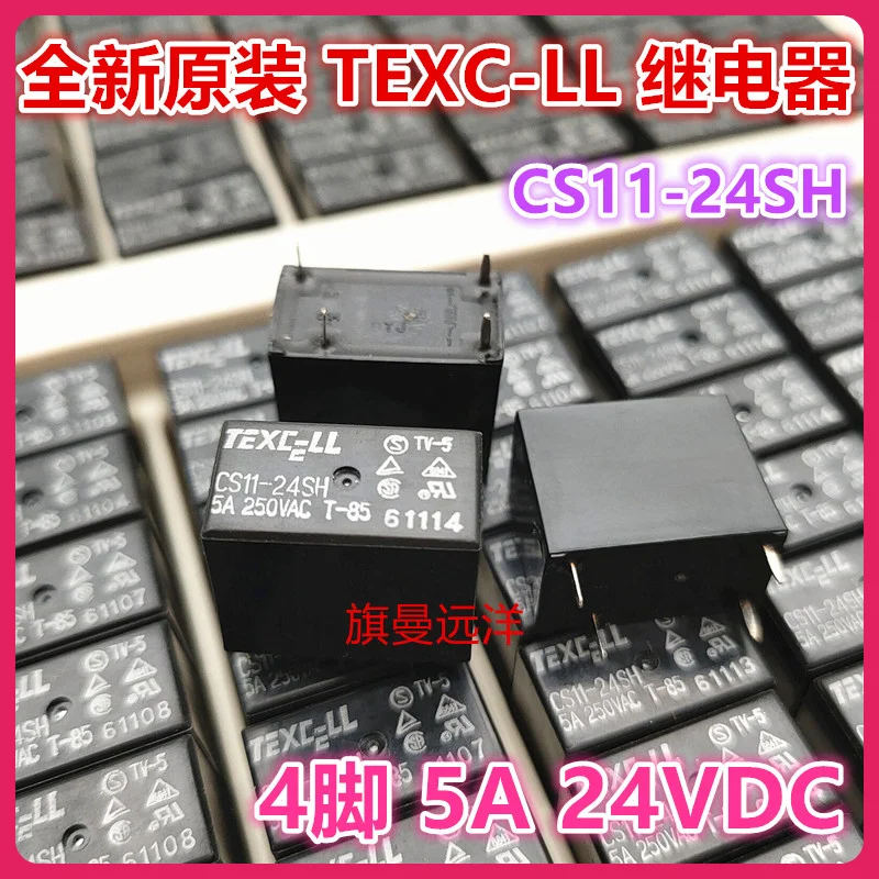 CS11-24Sh Texc-ll 24V 5A 4 24VDC