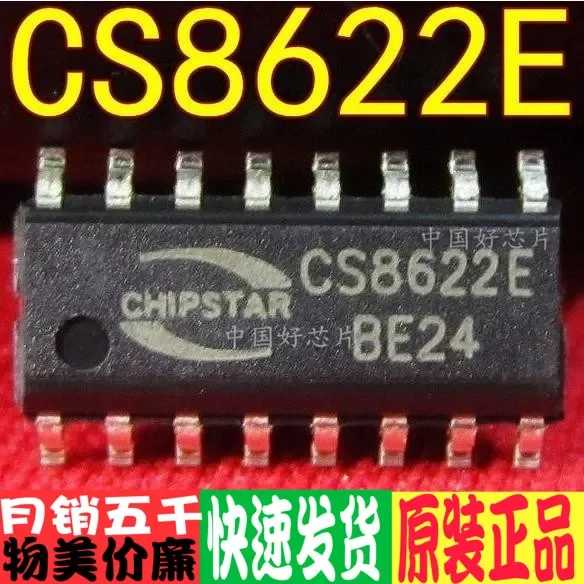 CS8622E CS8622 25W single Track Class-D Audio výkonný zosilňovač IC SOP-16 Originálny originál