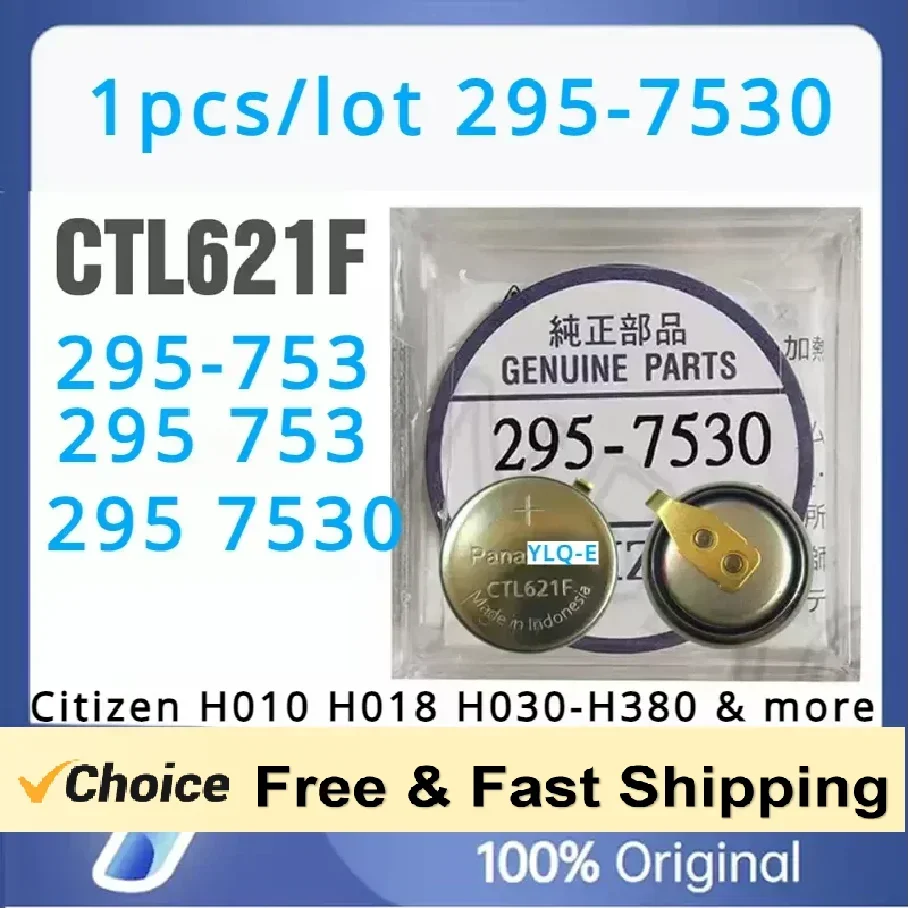 CTL621F 295 7530 CTL621 295-753 Kinetické hodinky Nabíjateľná batéria 295-7530 pre kondenzátor Citizen Watch Condenttor H010 H018 H030-H380