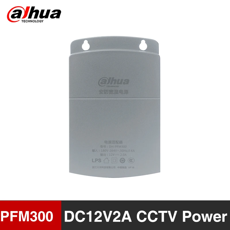 DAHUA PFM300 DC12V 2A Vonkajší výkonový adaptér DH-PFM300 Vodotesný napájací zdroj pre CCTV Camera AC180 ~ 264V Fire Protection