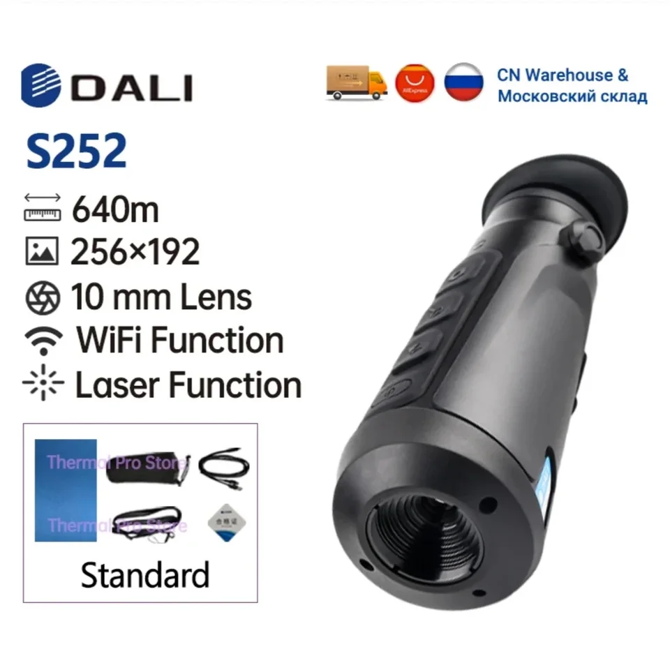 DALI S252 S243