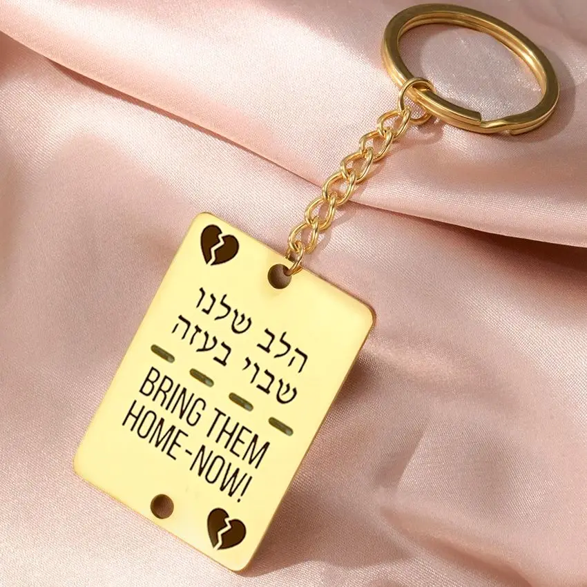 Dawapara im prinesie domov solidaritu vyrezávané hebrejské písmená Keychain z nehrdzavejúcej ocele Klávesové módne doplnky