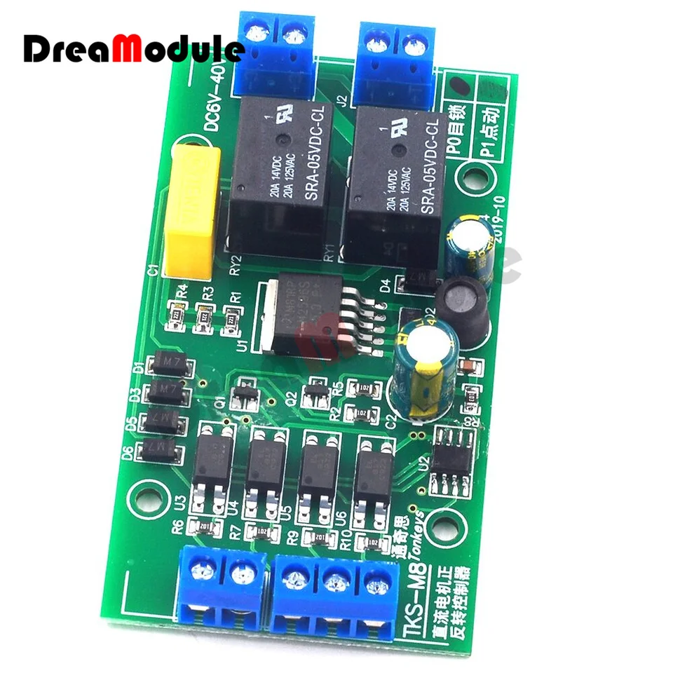 DC 5V 12V 24V DC DC Motor dopredu a spätný ovládač 20A Vysoký prúd s limitou relé Modul riadiaca doska riadenia výťahu