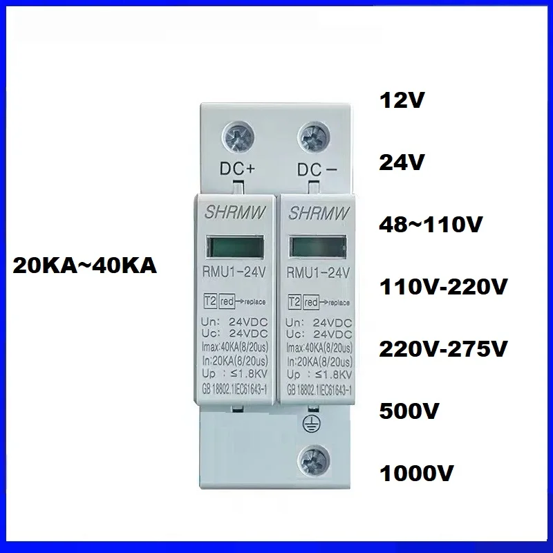 DC SPD 2P 1000V 500V 275V 220V 110V 24V 12V 20KA ~ 40KA Solárna fotovoltaická ochranná ochrana blesku Ochranné zariadenie 20KA-40KA
