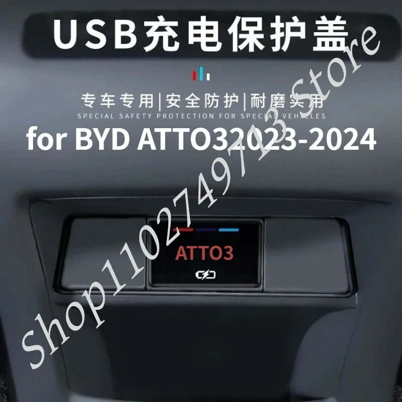 Dekoratívne panelové príslušenstvo pre nabíjací port USB v zadnej časti vozidla pre BYD ATTO32023-2024