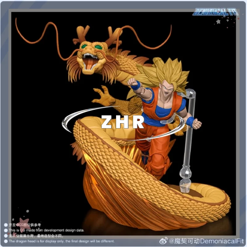 Demoniacial Fit Dragon Ball Super 3 Sun Wukong 3.0 Dragon Fist výbuch s odvážnymi špeciálnymi efektmi Animation Animation Action Figure