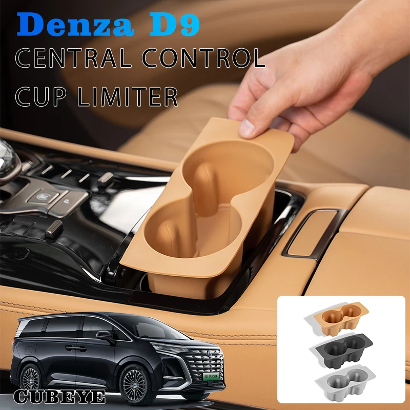 Denza D9 Central Control Conser Cupe Limiter, sedadlo slotového rámu, 2 drenážny pohár na ochranu interiéru, upravené príslušenstvo