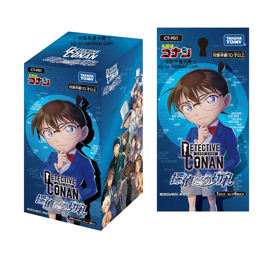 Detektív Conan Bandai japonská pravdivá edícia Zbierka TCG Card KONTROLM PROOT detektívov anime vzácnych hračiek karta