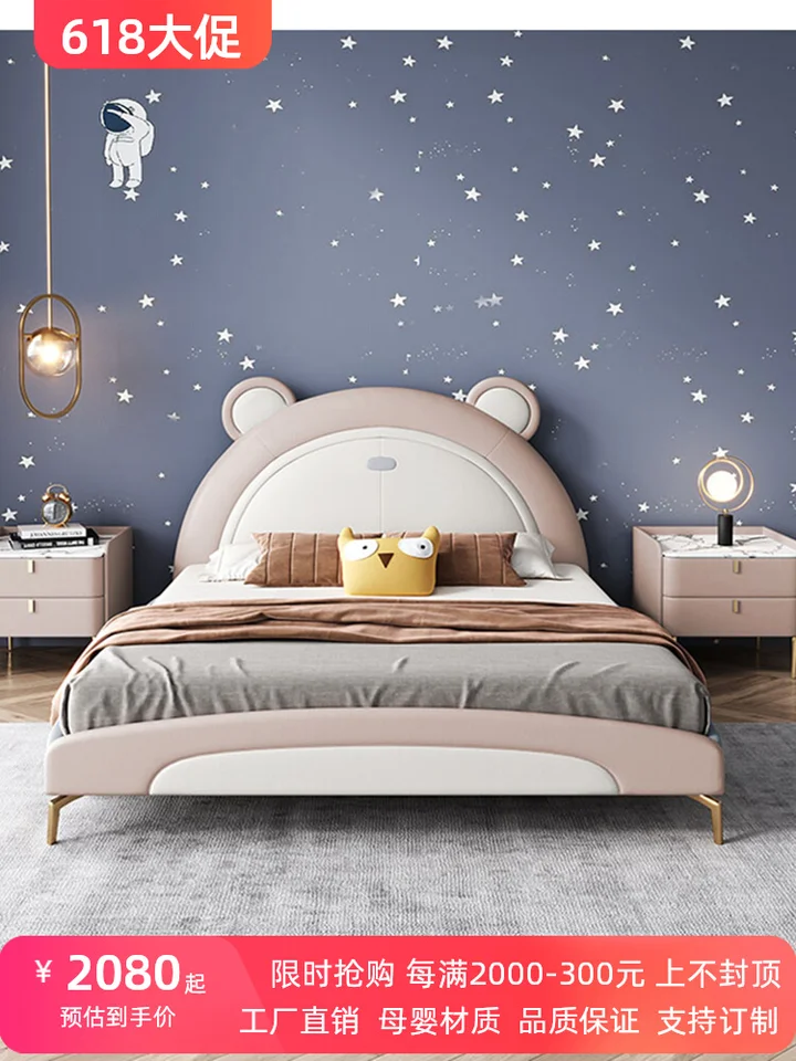 Detská posteľ Boy Boy Raccoon Cartoon 1,5 Single Teen Leather Bed Winnie Pú 1,2 metra dievčatka princezná posteľ
