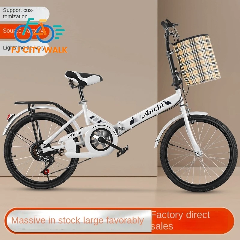 Detské bicykle 10-14 rokov stará jednorýchlostná variabilná rýchlosť 7-stupňové skladacie bicykle pre chlapcov a dievčatá HOT PREDAJ Nový 2024