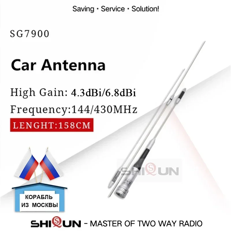 Diamant s dvoma pásmami Diamond SG7900 UHF VHF 400-480MHZ 136-174MHz Aerial 158cm SG-7900 High DBI Gain Car Mobile Mobile Mobile Radio Bases