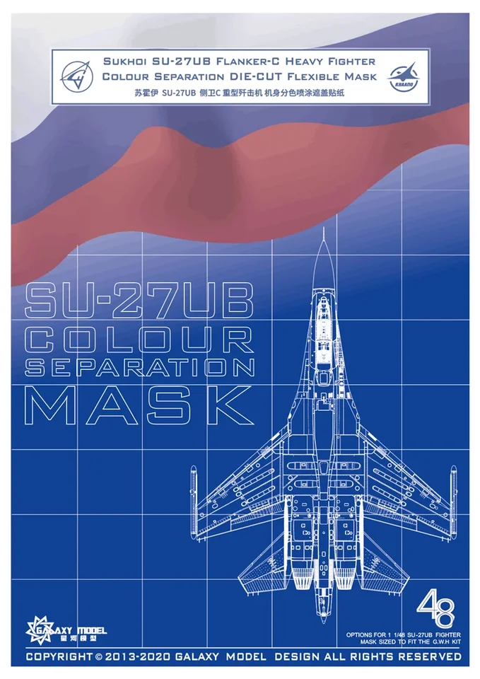 Die-Cut Flexibilná maska ​​Galaxy Tools D48010 pre Sukhoi SU-27UB L4827