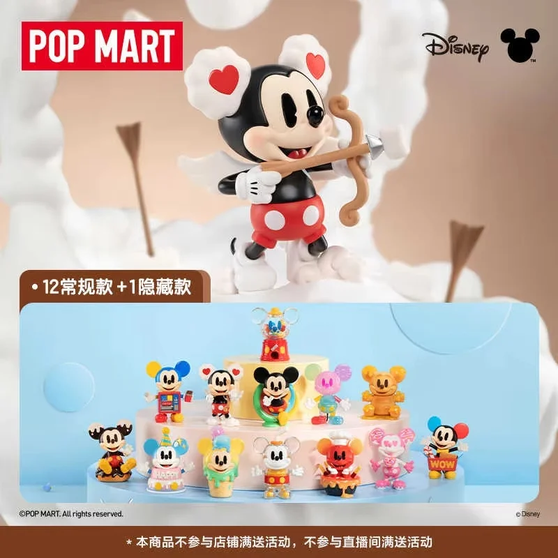 Disney Mickey Mouse Boundless Series Blind Box Toys