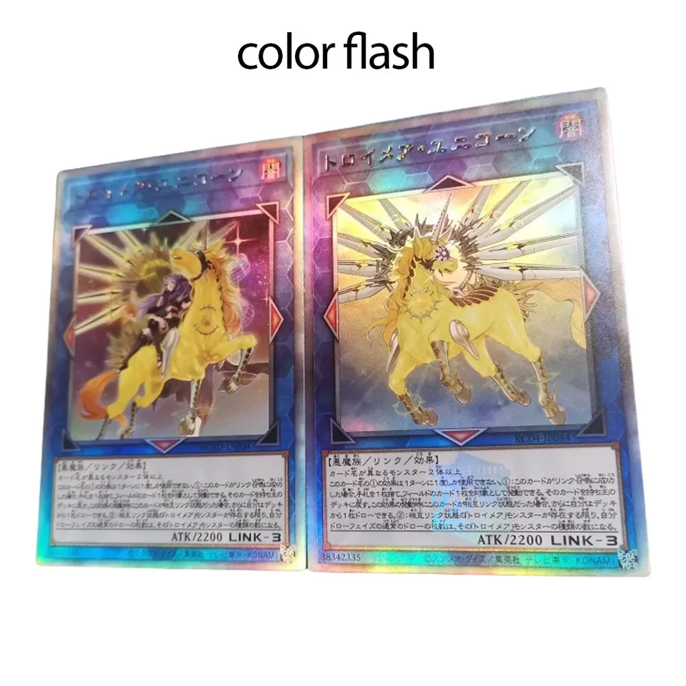 DIY YU-GI-OH! Domáca séria 2pc Knightmare UniCorn Flash Card Anime Periférna zbierka hry Card Hot Sales Prázdninový darček