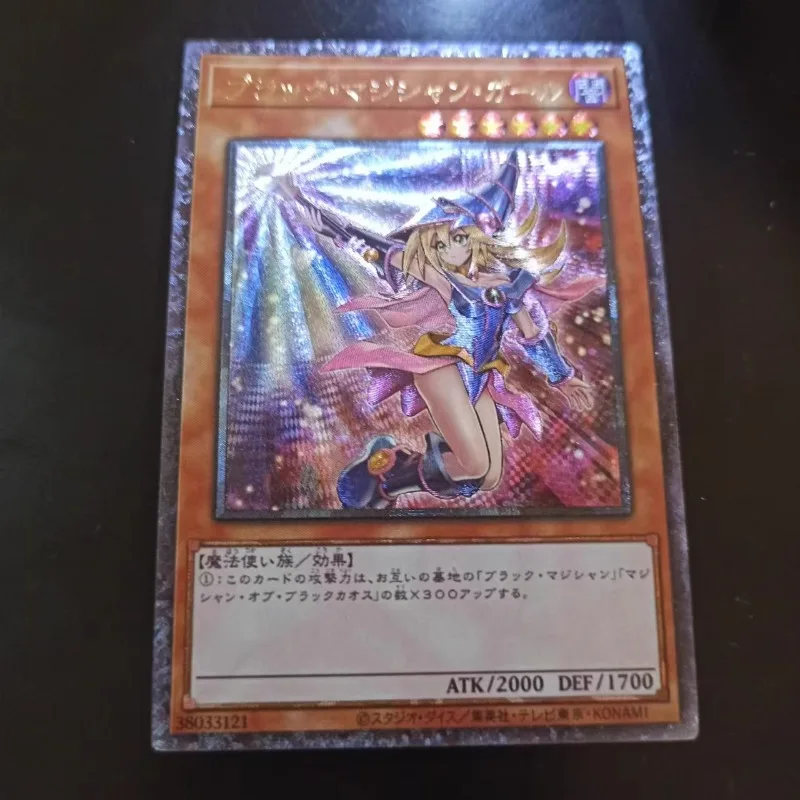 DIY YU-GI-OH! Čierne kúzelné dievča 2. 24ks/set reliéf Utr Anime Periférna zbierka hier Card Card Prázdninový darček