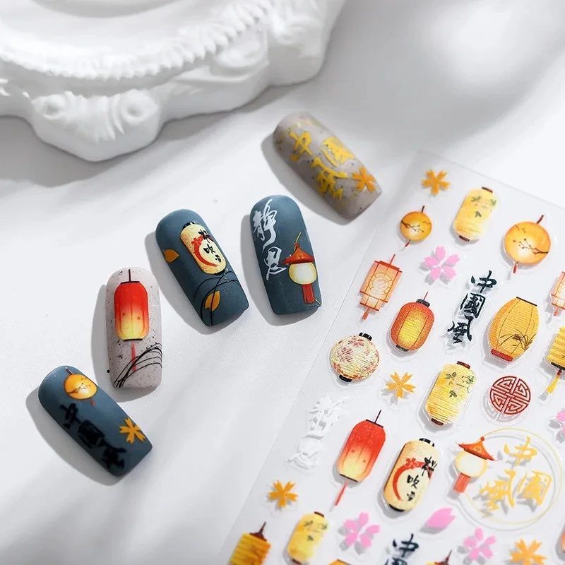 Dizajn papierovej lucerny 3D Self Adhesive Nail Art Dekorácie nálepky Čínsky štýl manikúra