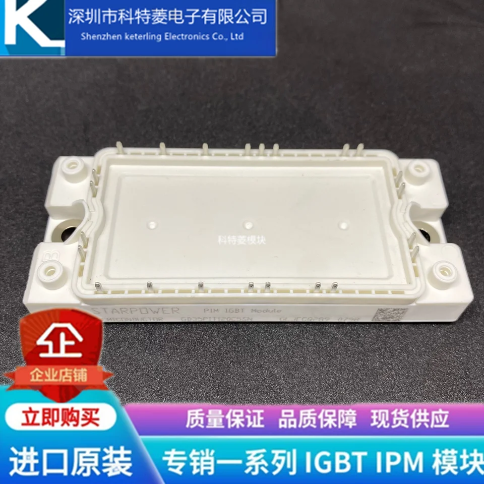 Dodanie zadarmo GD35PIT120C5SN GD50PIT120C5SN GD75PIT120C6SN-G8 MODUL