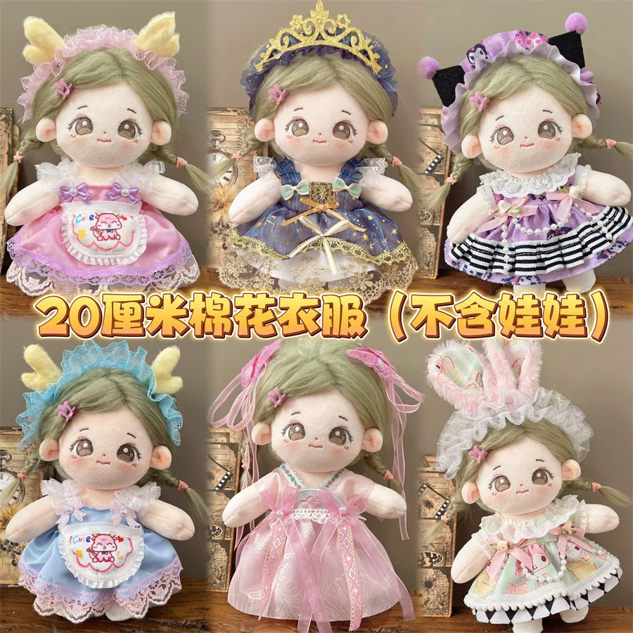 Doll Coupt pre 20 cm idol Dolls Accessories Fit Plys Fľdate Cotton Doll's Cute Lolita Sukňu
