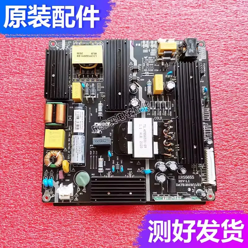 DOPRAVA DONGZHUN 42 