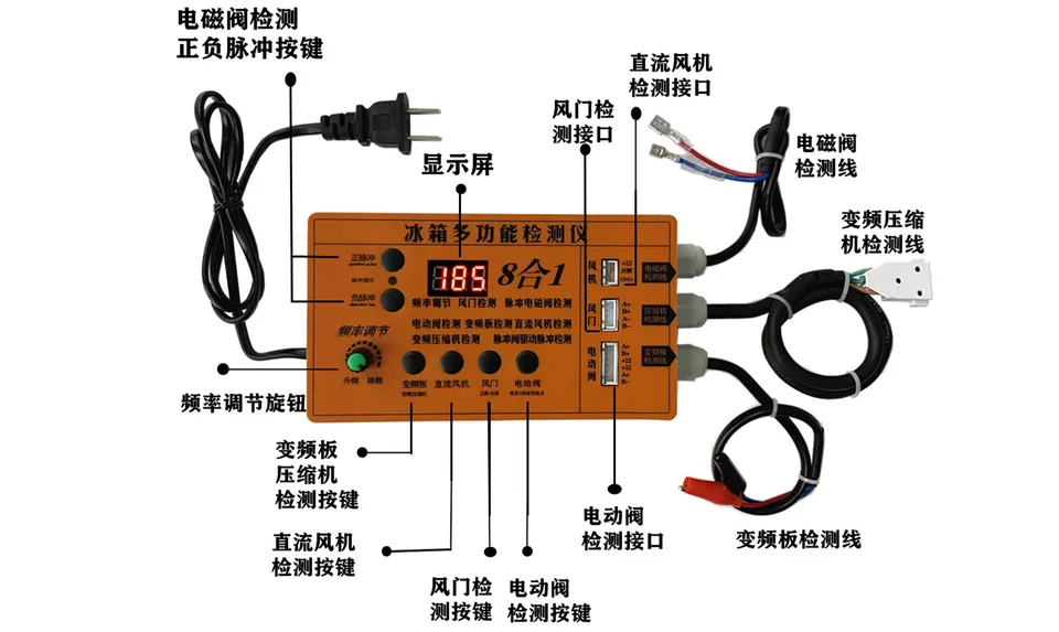 Doska na invertor chladiaceho invertora Solenoidný ventilové ventilátorové ventilátor pre elektrický ventil testera