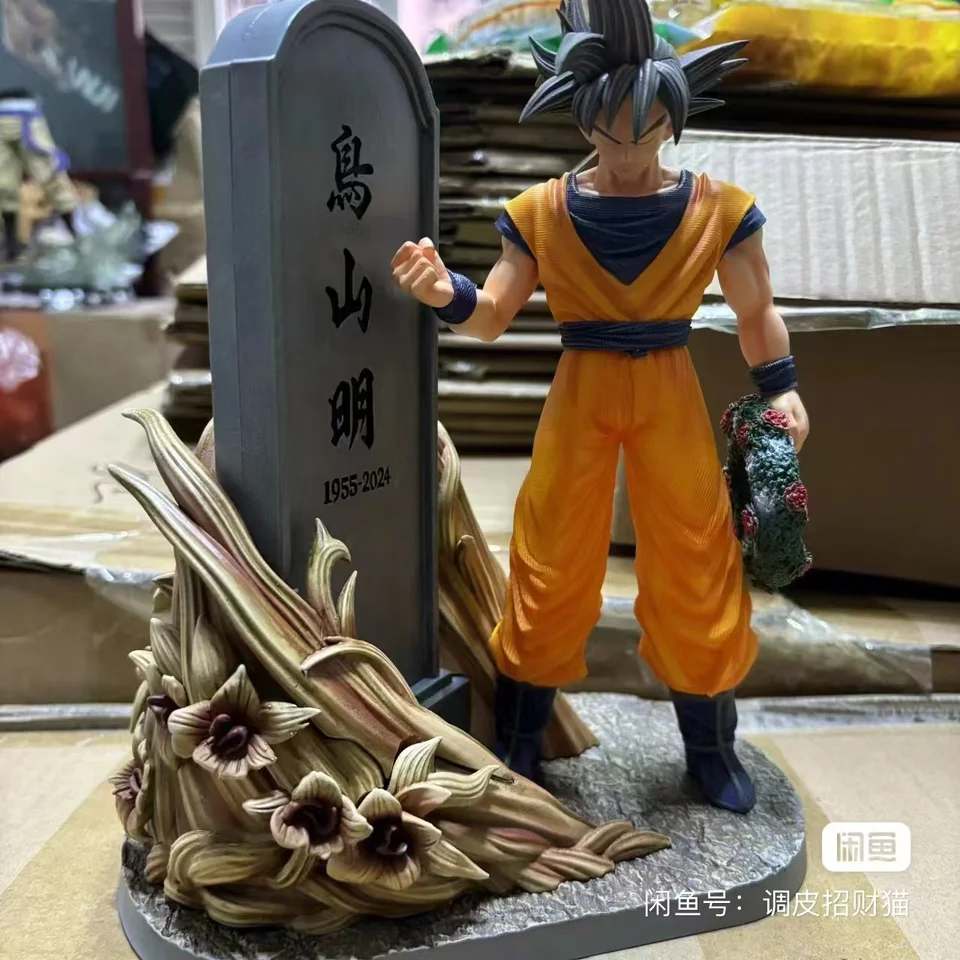 Dragon Ball 23 cm anime figúrky syn Goku Toriyama Akira smútok Tombstone Figure Figure Modely Modely Pamätné darčeky Doll Boy Hračky