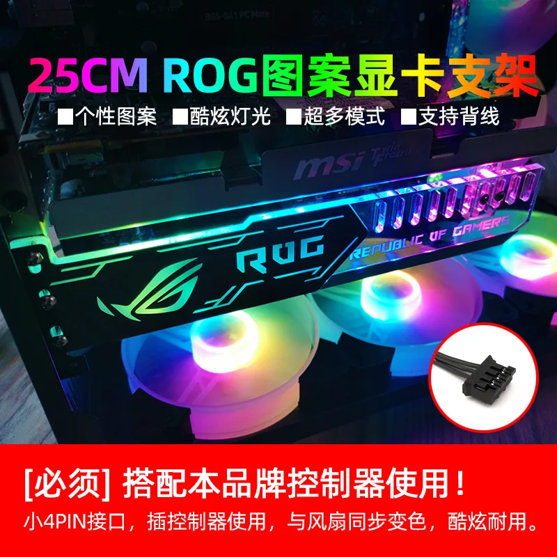 Držiteľ GPU RGB, Graphics Support Bracket, stojan na rámec grafu, akryl 12V 4pin/5v 3pin argb asus aura synchronizácia