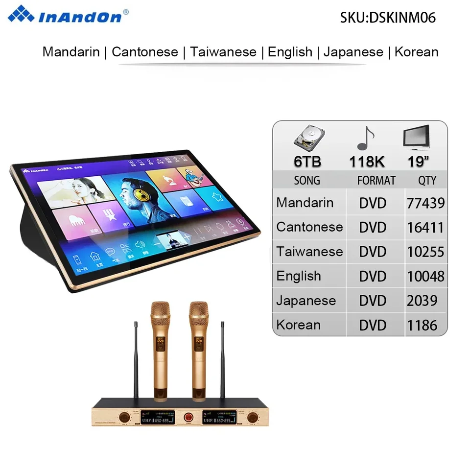 DSKINM06-6TB 118K 19 