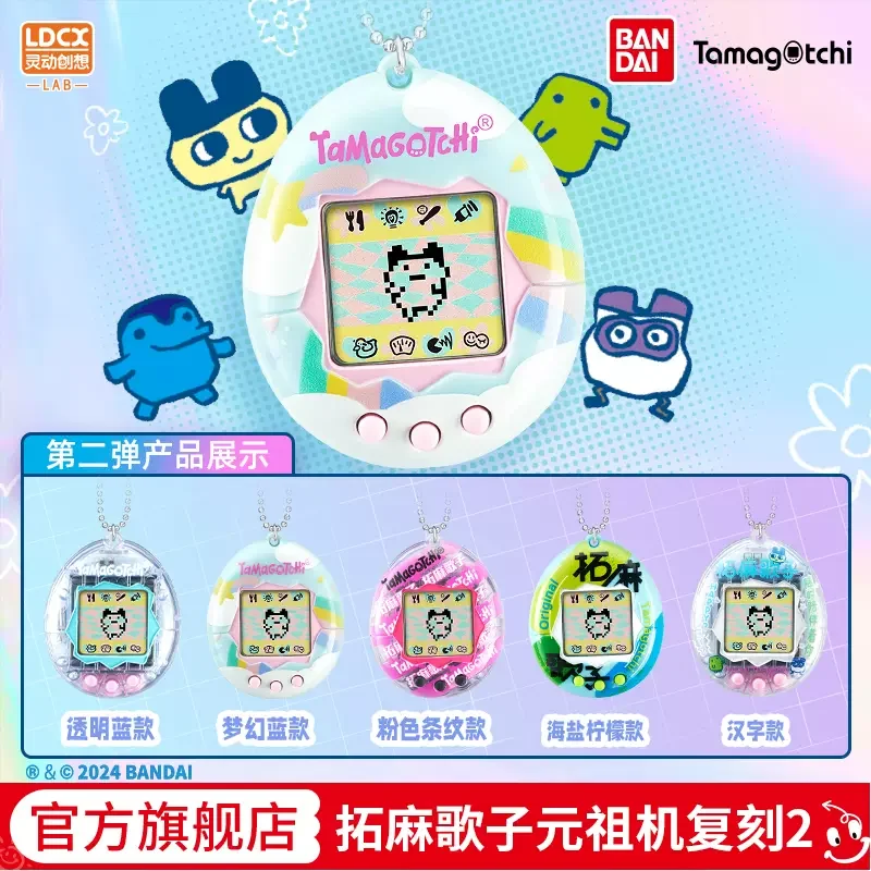 Dynamická kreativita x bandai tamagotchi genzu stroj 2. roztomilý darček pre elektronické domáce zvieratá darčeky