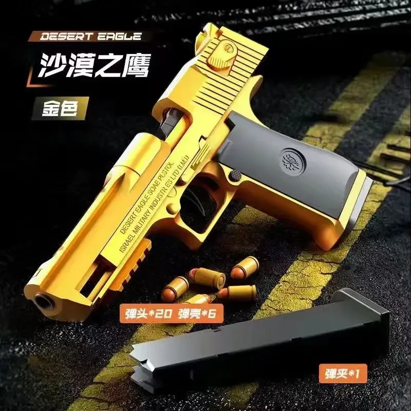 Ejekcia púštneho orla Ejekcia 2011 Pištoľová dekompresia Radish Gun Prázdne zavesenie USP Continuous Fire Fire Soft Sofet Bullet Gun Gun
