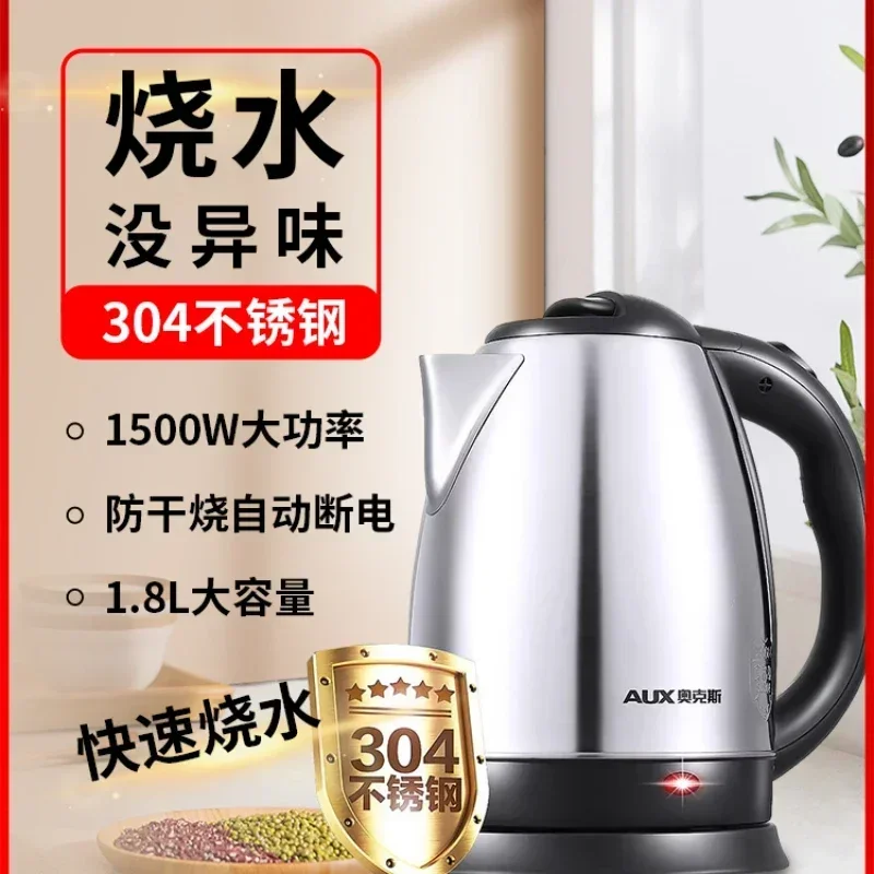 Elektrická kanvica Konštantná teplota Kettle Automatická 304 z nehrdzavejúcej ocele Kettle Student Dormitory 220V