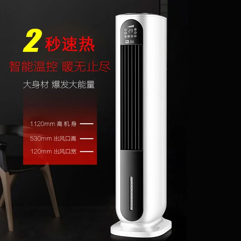 Elektrické ohrievače domácich diaľkových ovládacích ovládacích ovládacích ovládacích a vykurovacích ventilátor mobilných vykurovacích a chladiacich duálnych klimatizácií