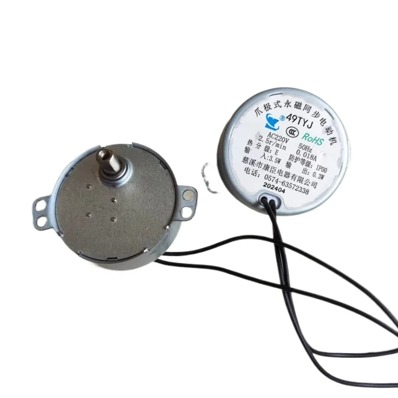 Elektrický ventilátor 49tyj 3,5 W 2,5R/ kyvadlo synchrónne motorové príslušenstvo Min Claw Permanent Magnet