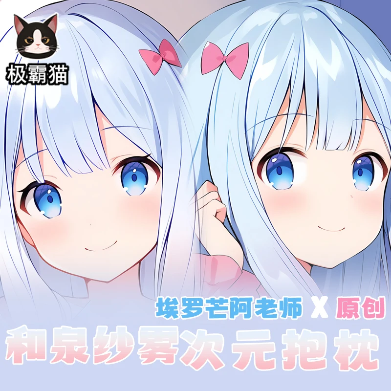 Eromanga sensei izumi Sagiri Girl Sex Sex